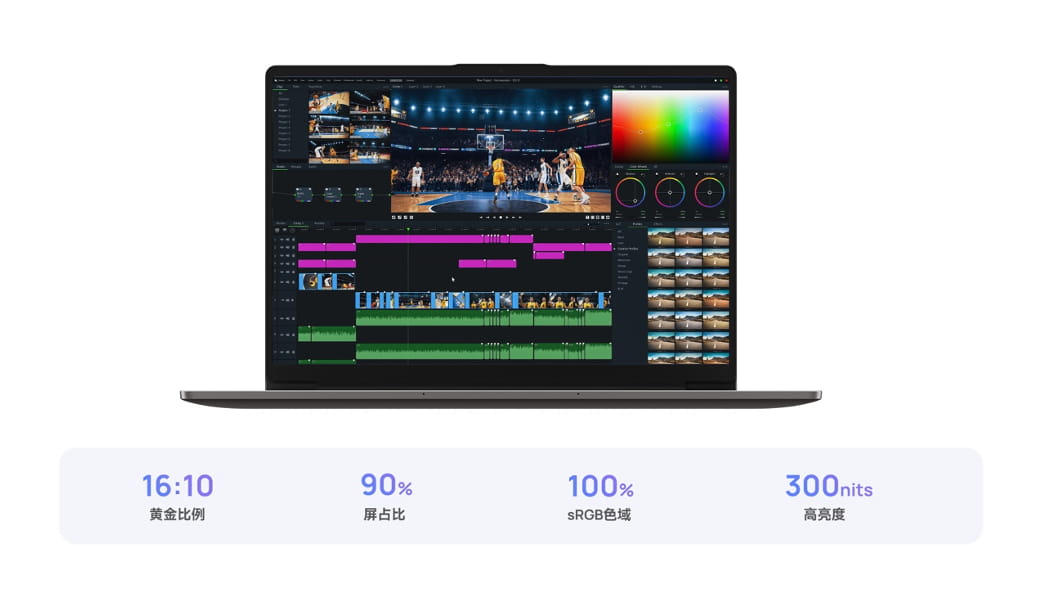轻薄有实力，效率超在线！WIKO Hi MateBook D 14锐龙版正式开售